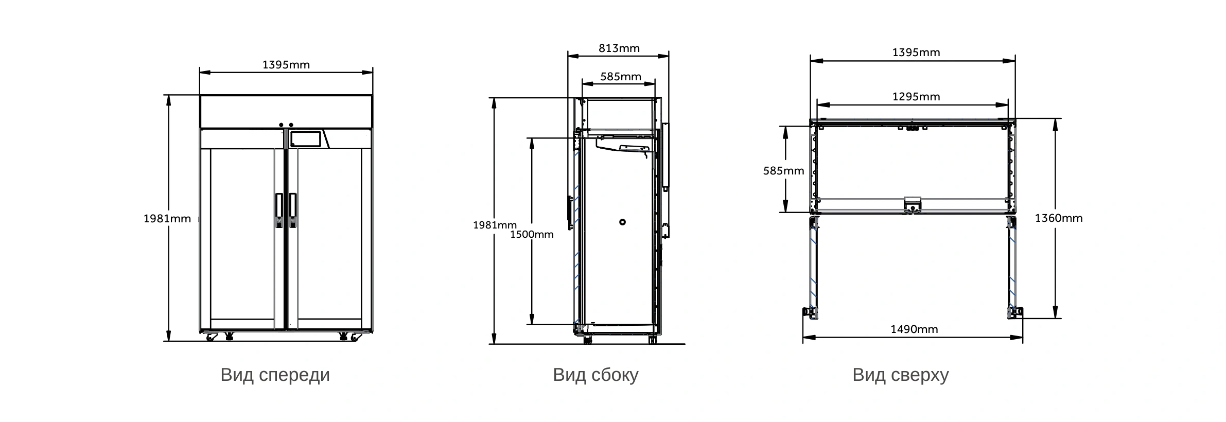 Габариты фармацевтического холодильника Haier Biomedical HYC-1099T
